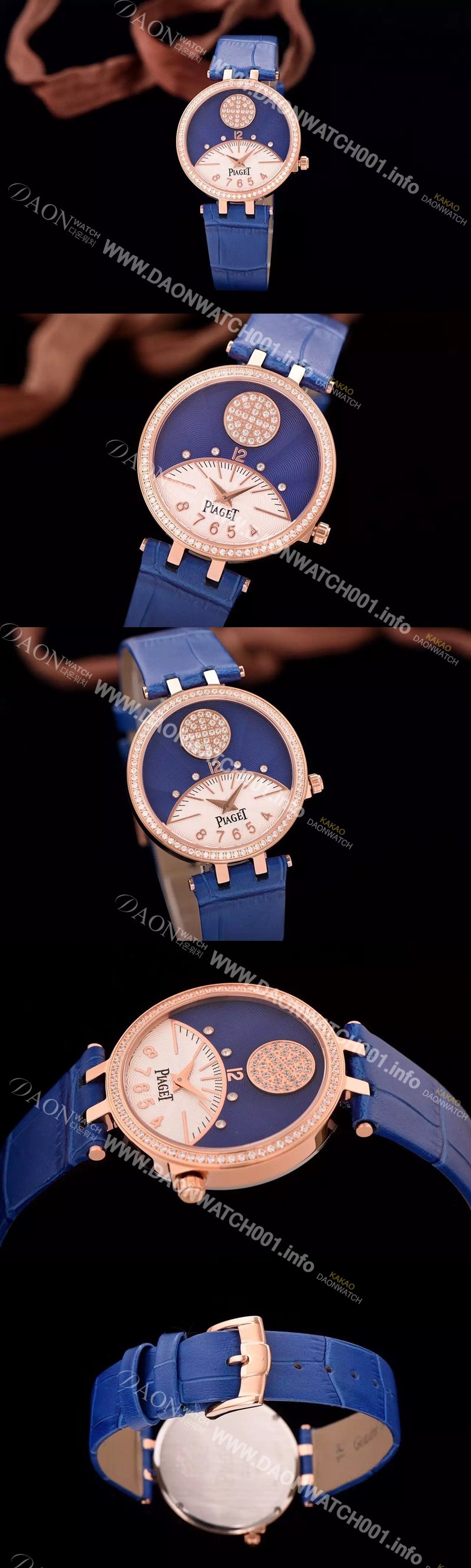 레플리카 [피아제] 여성용 워치 18k 로즈골드 블루&화이트 텍스쳐다이얼 최상급 쥬얼 다이아몬드 베젤 스위스 쿼츠 무브먼트 PIA4214
