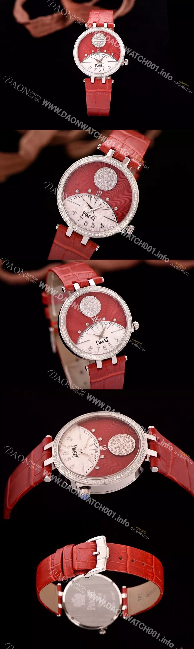 레플리카 [피아제] 여성용 워치 레드&화이트 텍스쳐다이얼 최상급 쥬얼 다이아몬드 베젤 스위스 쿼츠 무브먼트 PIA4212