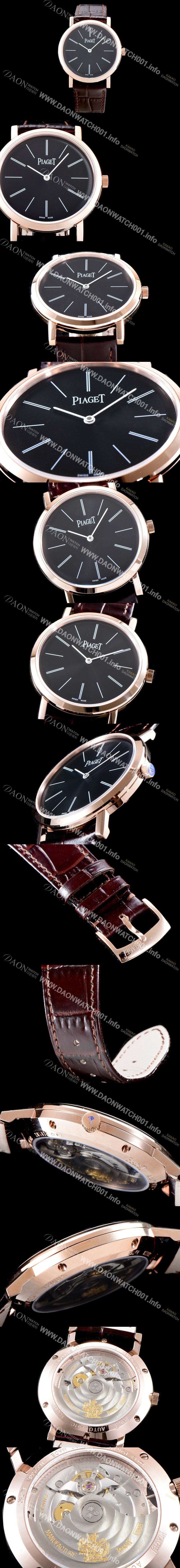 레플리카 [피아제] 남성용