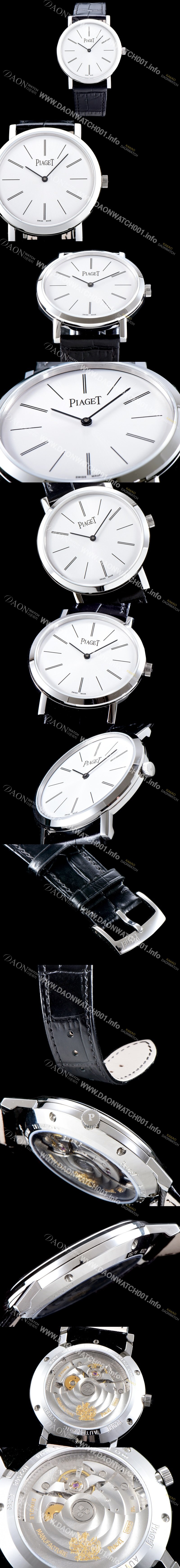 레플리카 [피아제] 남성용