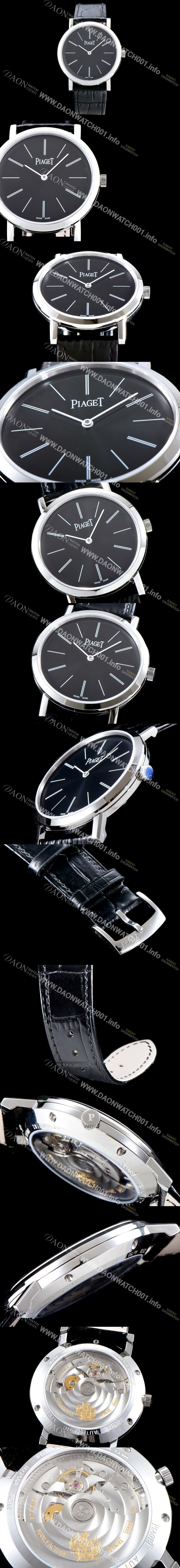 레플리카 [피아제] 남성용