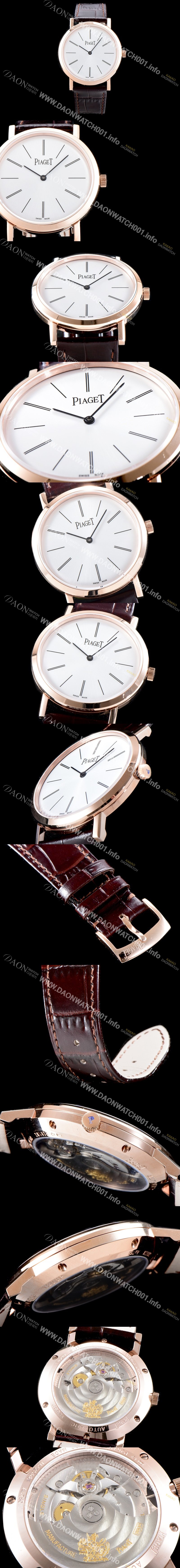 레플리카 [피아제] 남성용