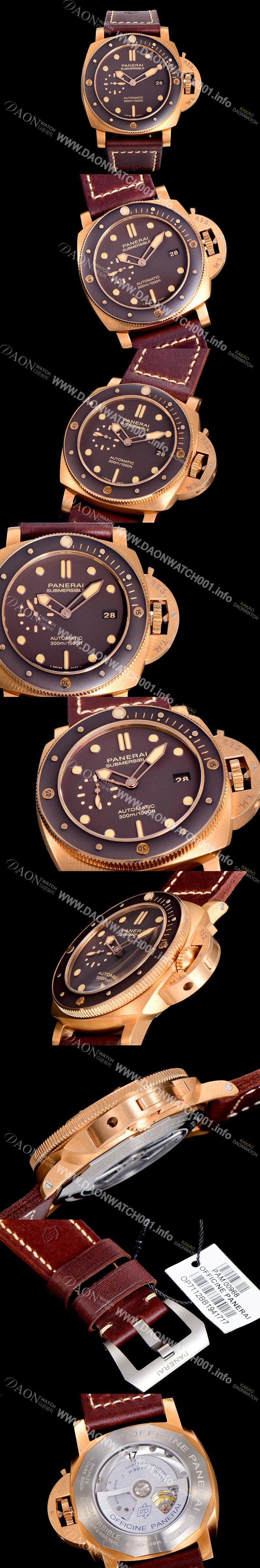 레플리카 [파네라이]남성용 루미노르 PAM0968 섭머져블 47미리 구제처리 청동/브론즈소재 오토매틱 브라운다이얼 PAN61760