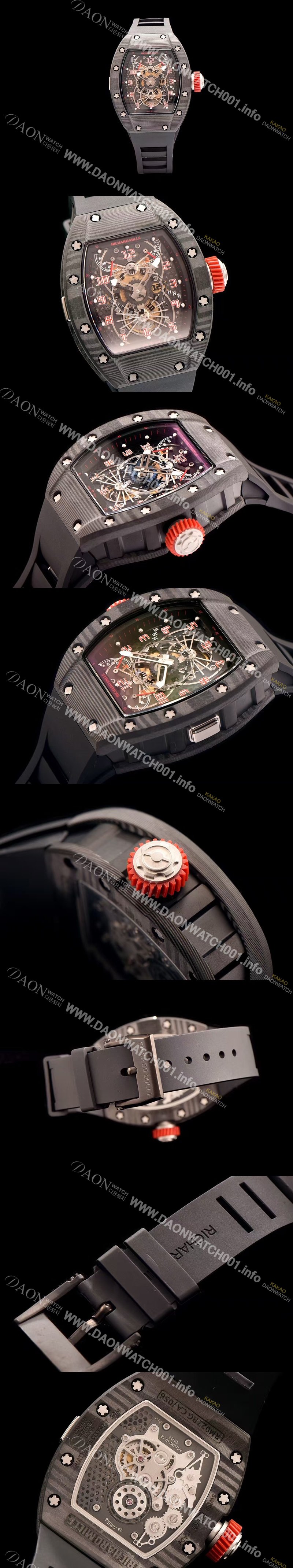 레플리카 [리차드밀레] 남성용 RM022 포지드 카본 스켈레톤 다이얼 블랙 러버 스트랩 오토매틱 무브먼트 RIC0400