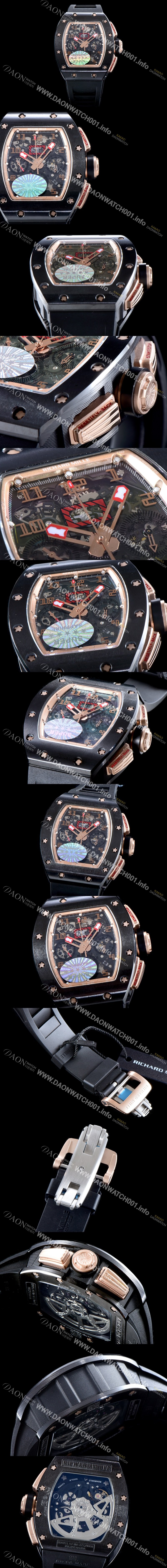 레플리카 [리차드밀레] 남성용 오토매틱 플라이백 RM011