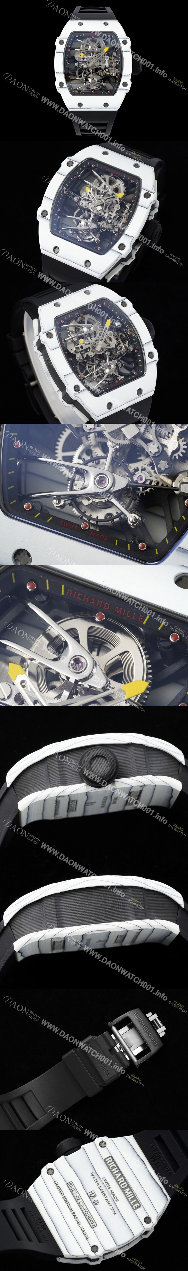 레플리카 [리차드밀레] 남성용 RM27-02 투르비용 라파엘 나달 47mm 기계식 수동형 무브먼트 스켈레톤 다이얼 ric0268