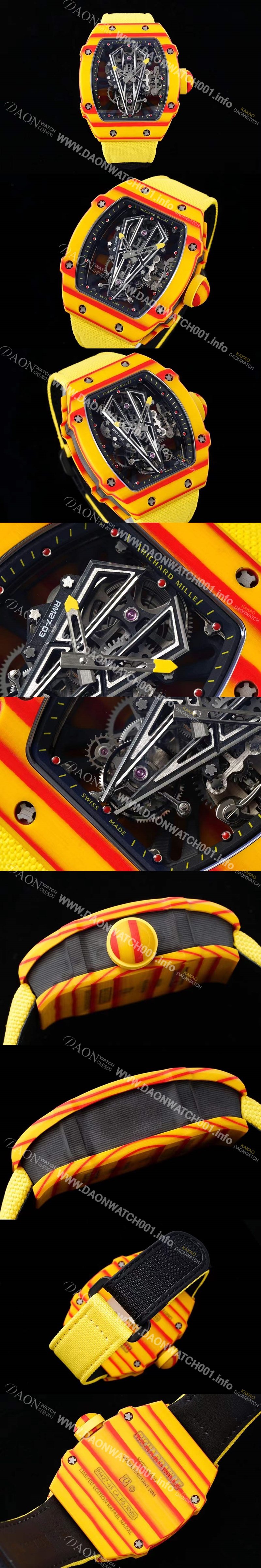 레플리카 [리차드밀레] 남성용 RM27-03 투어빌론 포지드 카본 47mm 투르비용 무브먼트 스켈레톤 다이얼 ric0276