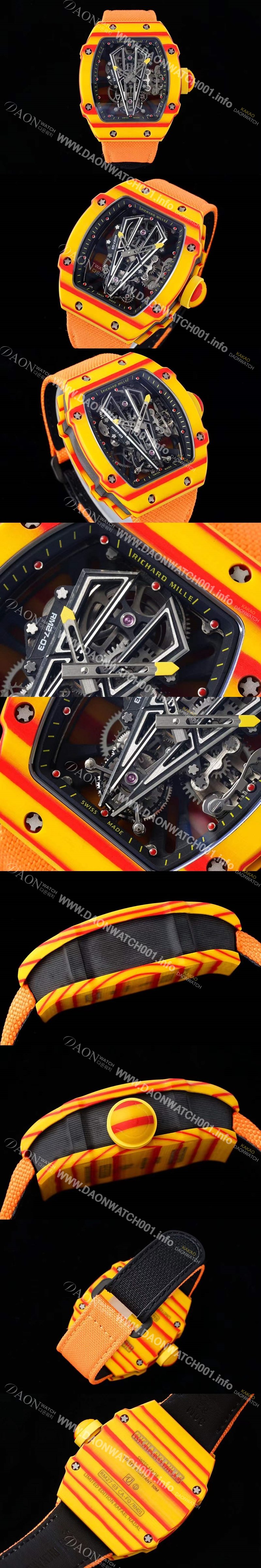 레플리카 [리차드밀레] 남성용 RM27-03 투어빌론 포지드 카본 47mm 투르비용 무브먼트 스켈레톤 다이얼 ric0277