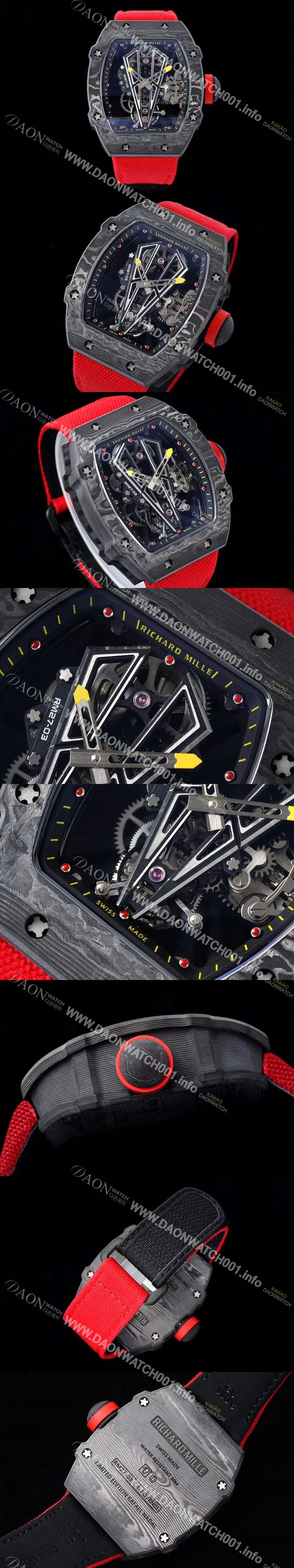 레플리카 [리차드밀레] 남성용 RM27-03 투어빌론 포지드 카본 47mm 투르비용 무브먼트 스켈레톤 다이얼 ric0278