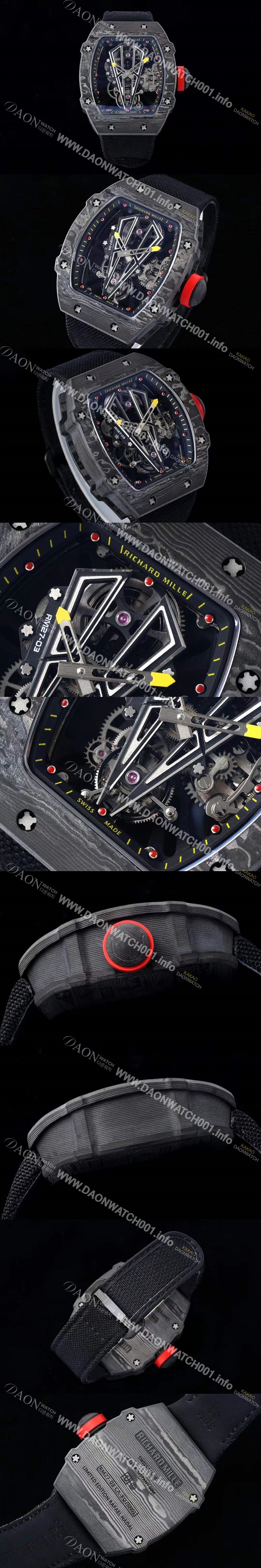 레플리카 [리차드밀레] 남성용 RM27-03 투어빌론 포지드 카본 47mm 투르비용 무브먼트 스켈레톤 다이얼 ric0279