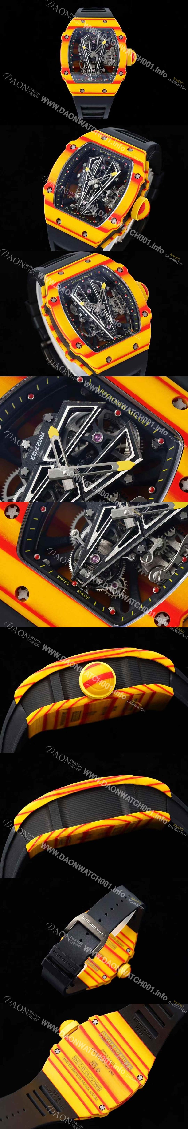 레플리카 [리차드밀레] 남성용 RM27-03 투어빌론 포지드 카본 47mm 투르비용 무브먼트 스켈레톤 다이얼 ric0280