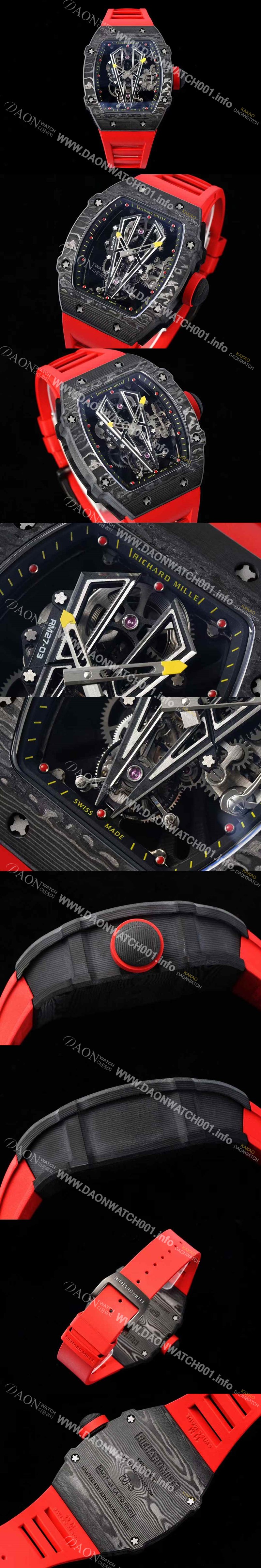 레플리카 [리차드밀레] 남성용 RM27-03 투어빌론 포지드 카본 47mm 투르비용 무브먼트 스켈레톤 다이얼 ric0281