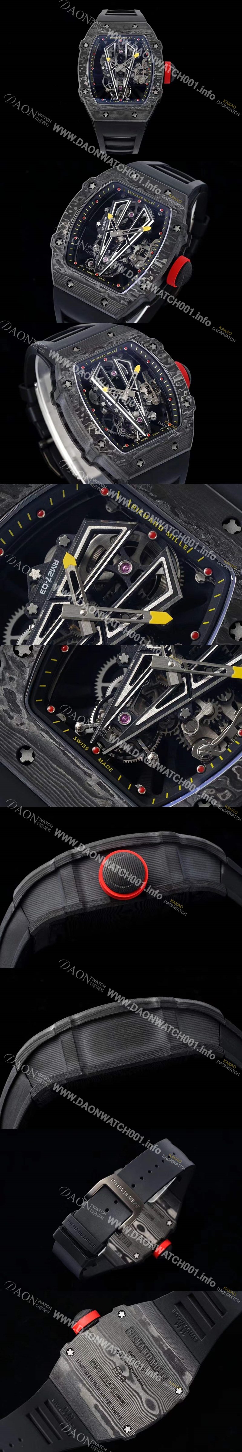 레플리카 [리차드밀레] 남성용 RM27-03 투어빌론 포지드 카본 47mm 투르비용 무브먼트 스켈레톤 다이얼 ric0282