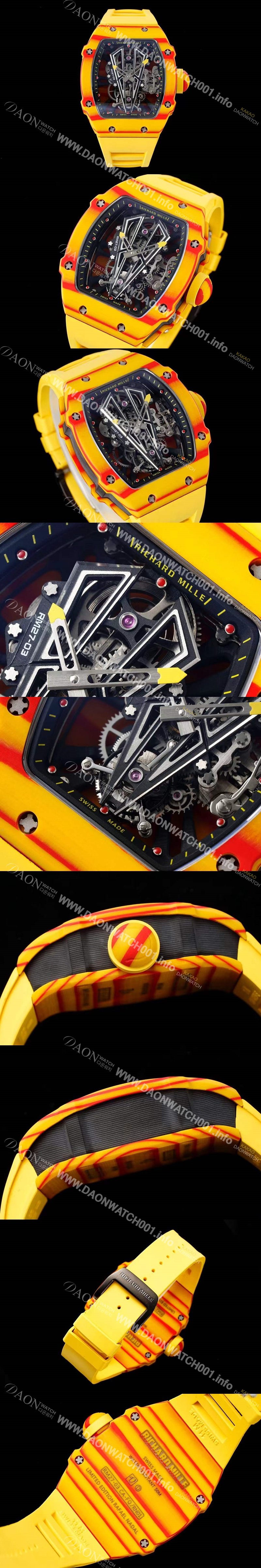 레플리카 [리차드밀레] 남성용 RM27-03 투어빌론 포지드 카본 47mm 투르비용 무브먼트 스켈레톤 다이얼 ric0283