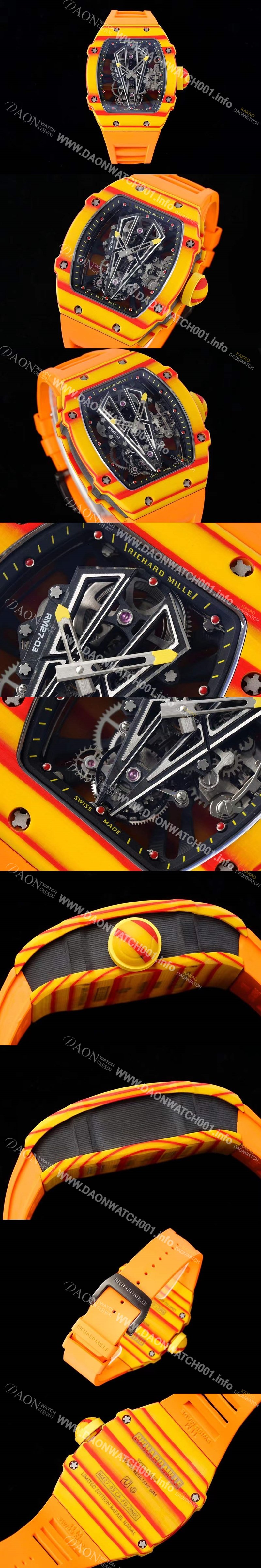 레플리카 [리차드밀레] 남성용 RM27-03 투어빌론 포지드 카본 47mm 투르비용 무브먼트 스켈레톤 다이얼 ric0284