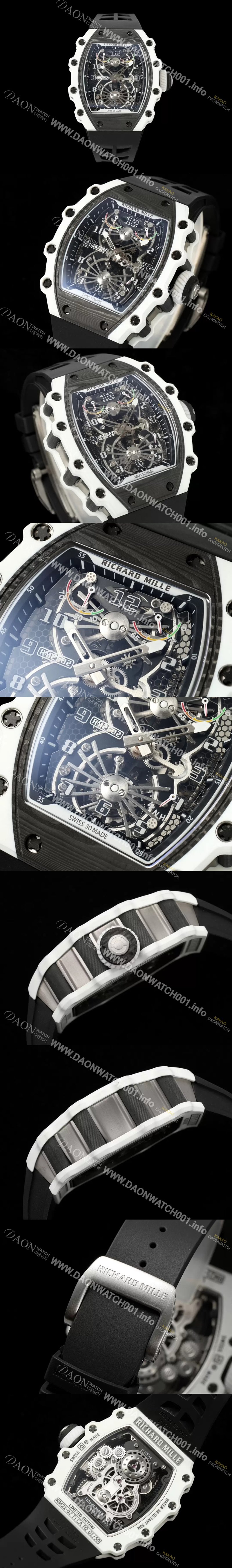 레플리카 [리차드밀레] 남성용 RM21-02 투어빌론 포지드 카본 51mm 투르비용 무브먼트 스켈레톤 다이얼 ric0285