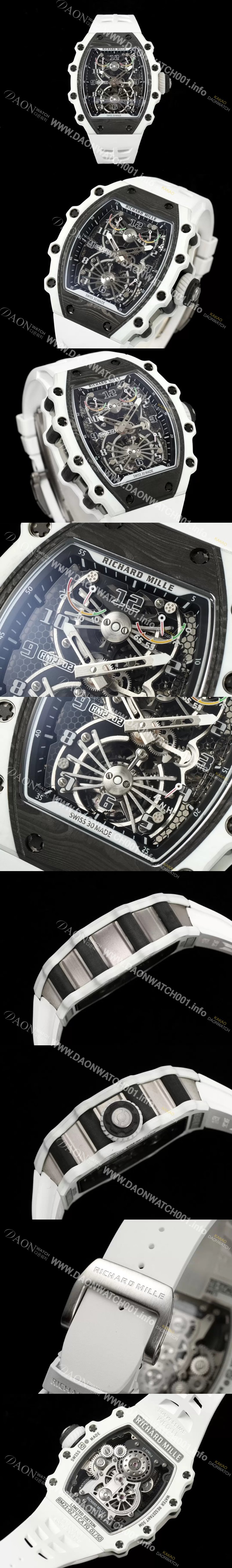 레플리카 [리차드밀레] 남성용 RM21-02 투어빌론 포지드 카본 51mm 투르비용 무브먼트 스켈레톤 다이얼 ric0296