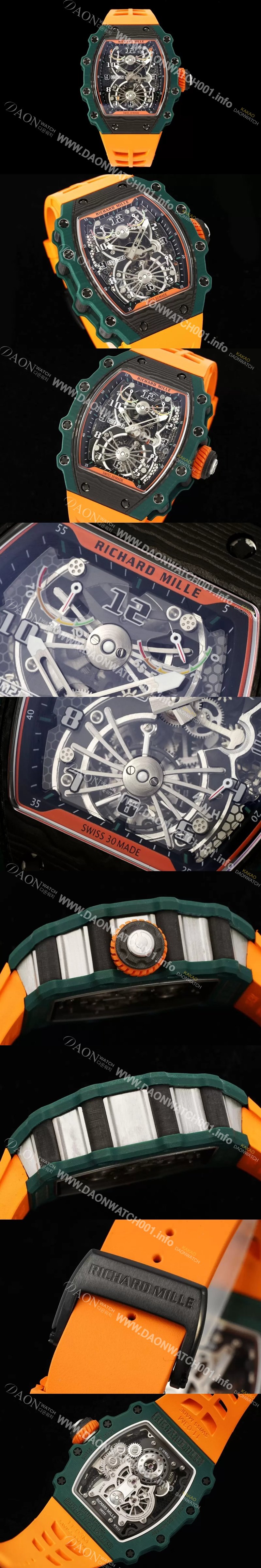 레플리카 [리차드밀레] 남성용 RM21-02 투어빌론 포지드 카본 51mm 투르비용 무브먼트 스켈레톤 다이얼 ric0297