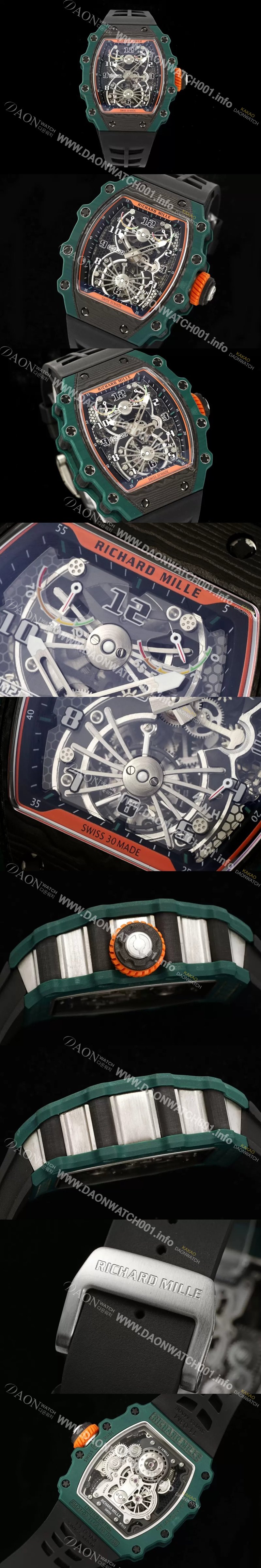 레플리카 [리차드밀레] 남성용 RM21-02 투어빌론 포지드 카본 51mm 투르비용 무브먼트 스켈레톤 다이얼 ric0298