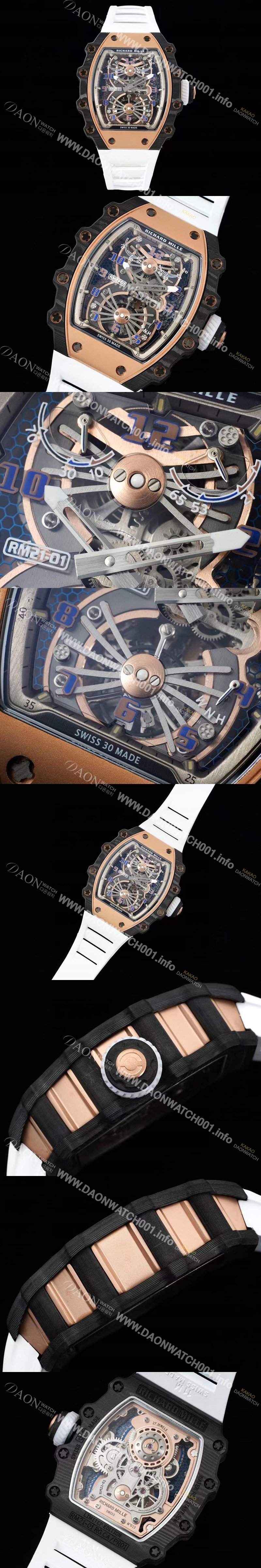 레플리카 [리차드밀레] 남성용 RM21-02 투어빌론 포지드 카본 51mm 투르비용 무브먼트 스켈레톤 다이얼 ric0299