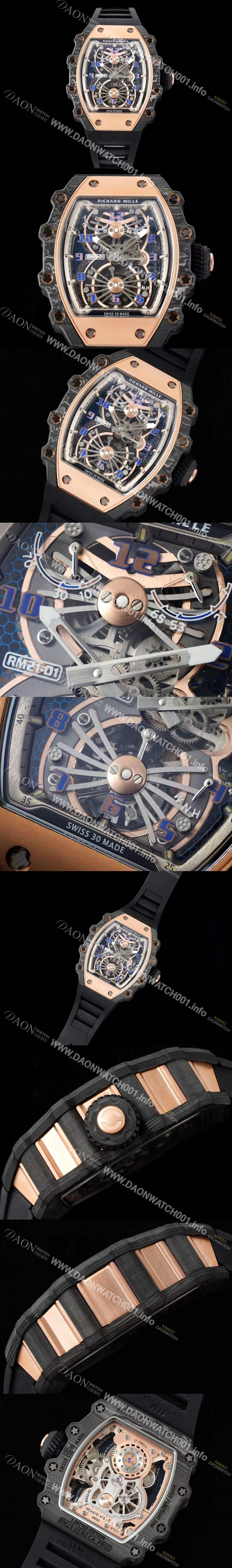 레플리카 [리차드밀레] 남성용 RM21-02 투어빌론 포지드 카본 51mm 투르비용 무브먼트 스켈레톤 다이얼 ric0300