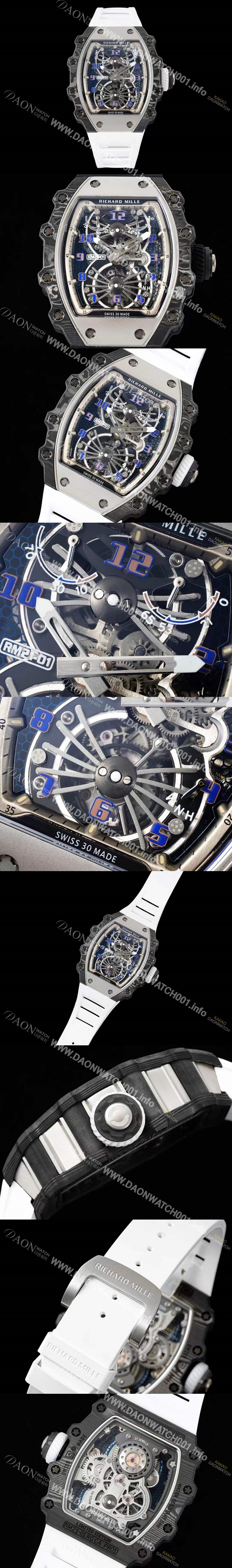 레플리카 [리차드밀레] 남성용 RM21-02 투어빌론 포지드 카본 51mm 투르비용 무브먼트 스켈레톤 다이얼 ric0301