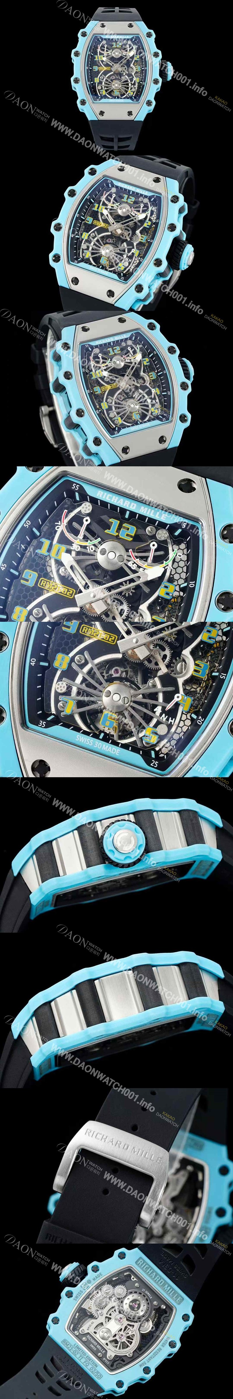 레플리카 [리차드밀레] 남성용 RM21-02 투어빌론 포지드 카본 51mm 투르비용 무브먼트 스켈레톤 다이얼 ric0303