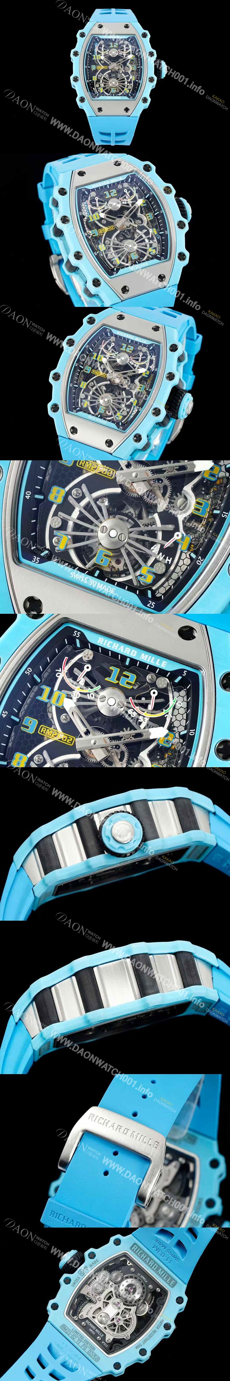 레플리카 [리차드밀레] 남성용 RM21-02 투어빌론 포지드 카본 51mm 투르비용 무브먼트 스켈레톤 다이얼 ric0304