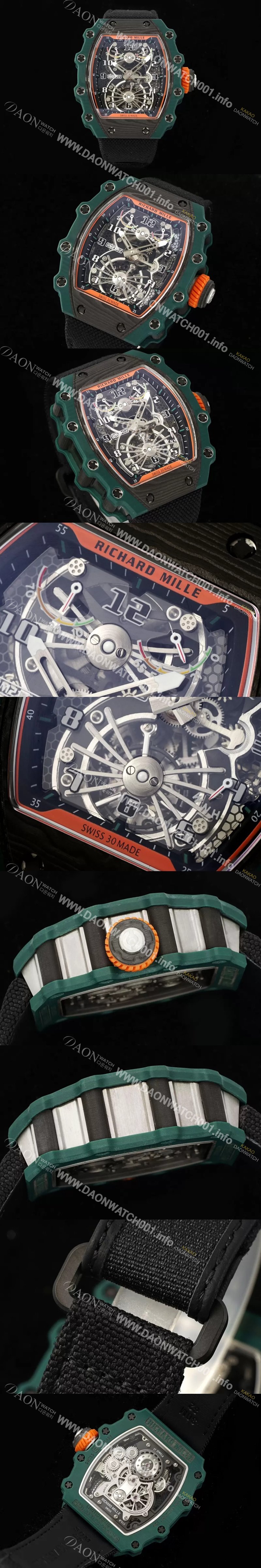 레플리카 [리차드밀레] 남성용 RM21-02 투어빌론 포지드 카본 51mm 투르비용 무브먼트 스켈레톤 다이얼 ric0305