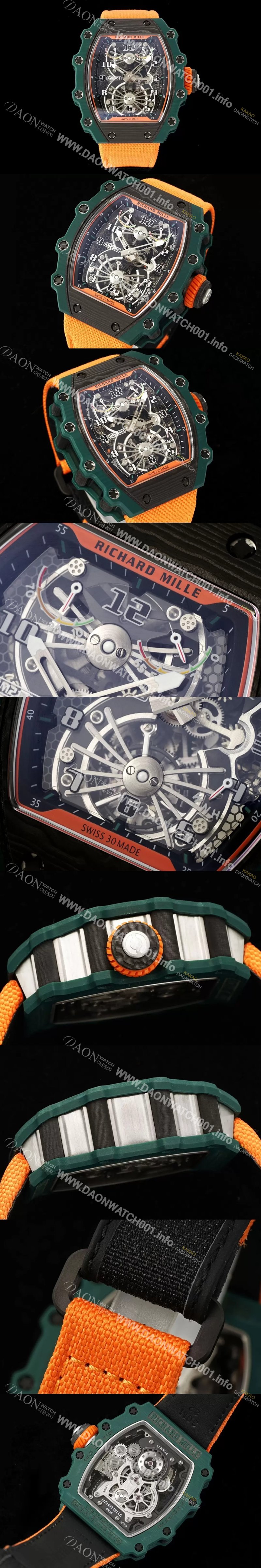 레플리카 [리차드밀레] 남성용 RM21-02 투어빌론 포지드 카본 51mm 투르비용 무브먼트 스켈레톤 다이얼 ric0306