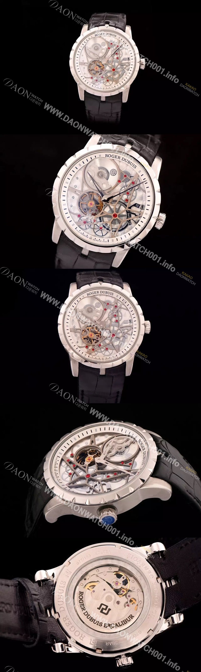 레플리카 [로저드뷔] 남성용 엑스 칼리버 스켈레톤 다이얼 아시안 오토매틱 ROG4243