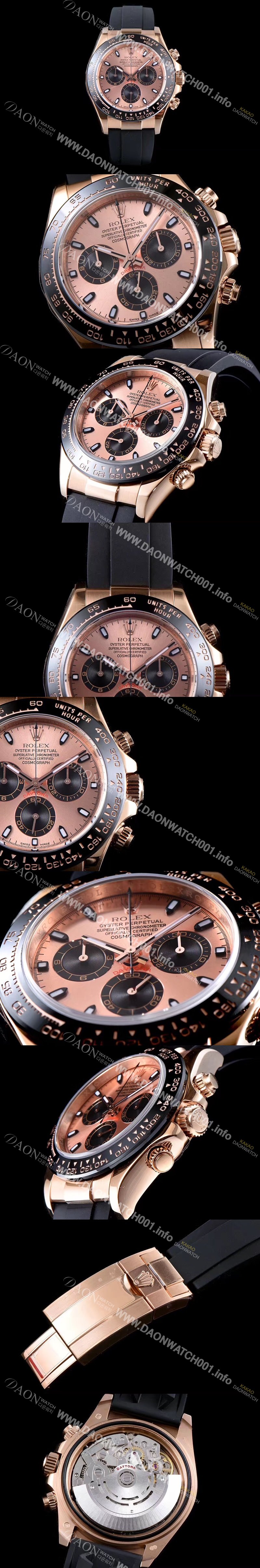 레플리카 [로렉스] 남성용 데이토나 로즈 골드 다이얼 ROL0140