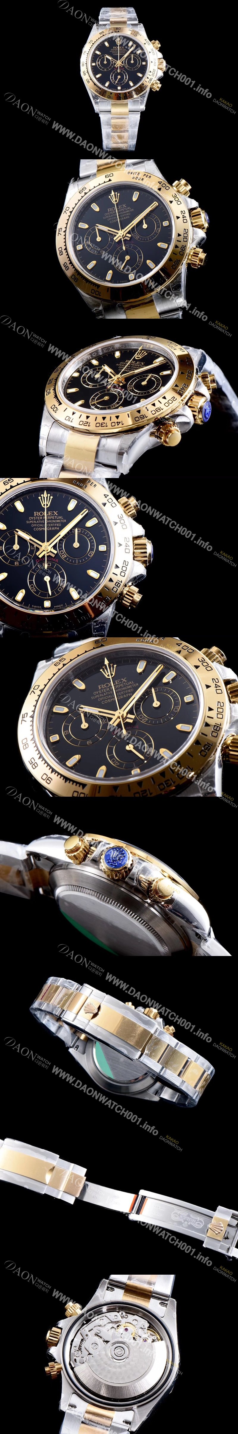 레플리카 [로렉스] 남성용 데이토나 18K 엘루골드 검정 다이얼 ROL0140