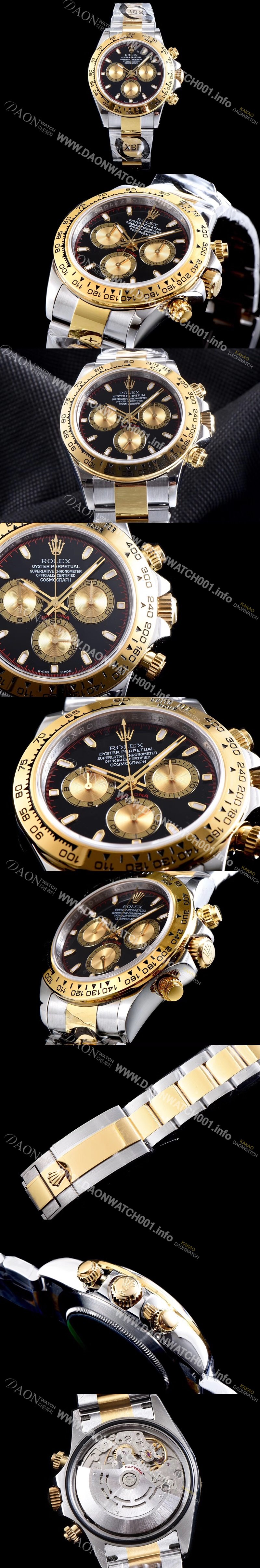 레플리카 [로렉스] 남성용 신형 데이토나 모델 업데이트!! 크로노그래프 18k 옐로골드 투톤 콤비 블랙 다이얼 야광 인덱스 오토매틱 무브먼트 ROL0312