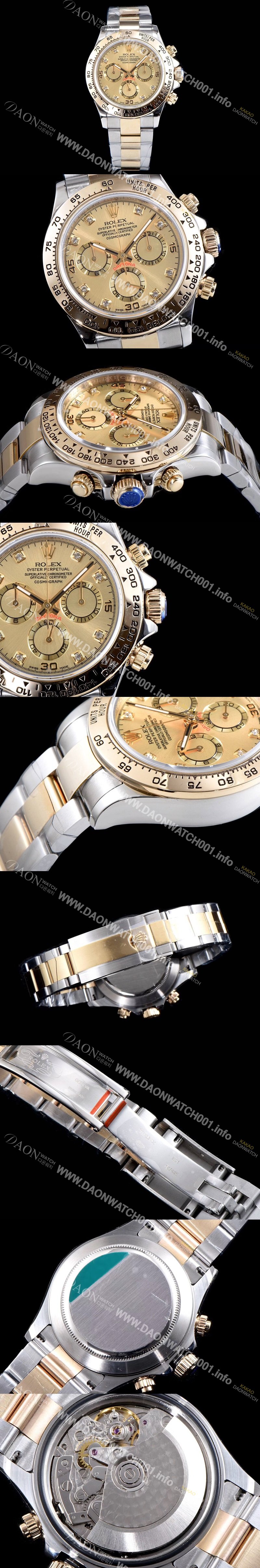 레플리카 [로렉스] 남성용 최상급 퀄리티 데이토나 116523-78593 8DI 18K 옐로골드 포금 제품!! 크로노그래프 18K 옐로골드 투톤 콤비 샴페인 컬러 다이얼 오토매틱 무브먼트 ROL0315