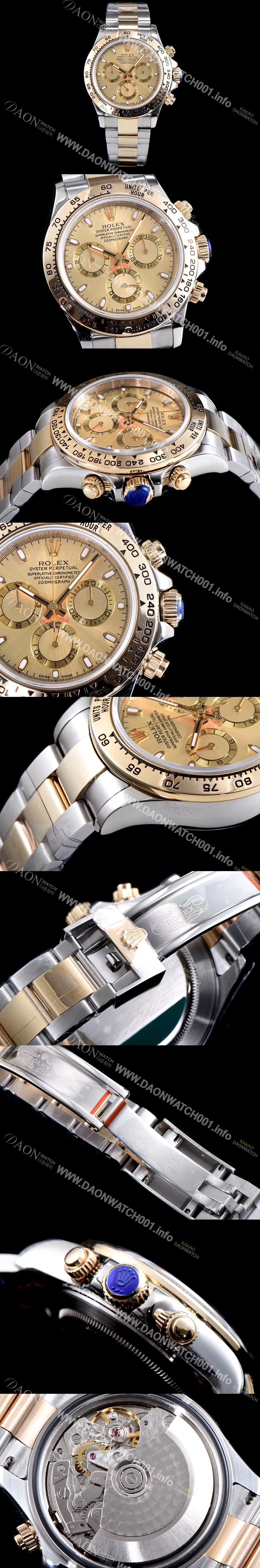 레플리카 [로렉스] 남성용 최상급 퀄리티 데이토나 116503 18K 옐로골드 포금 제품!! 크로노그래프 18K 옐로골드 투톤 콤비 샴페인 컬러 다이얼 오토매틱 무브먼트 ROL0311