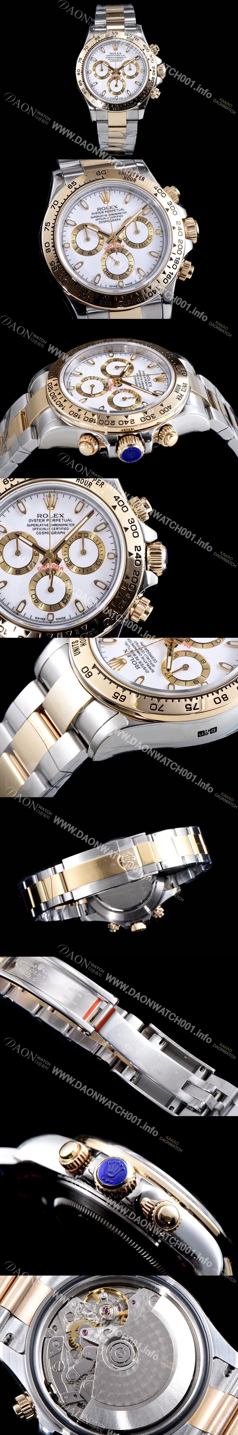 레플리카 [로렉스] 남성용 최상급 퀄리티 데이토나 116503 18K 옐로골드 포금 제품!! 크로노그래프 18K 옐로골드 투톤 콤비 화이트 다이얼 오토매틱 무브먼트 ROL0310