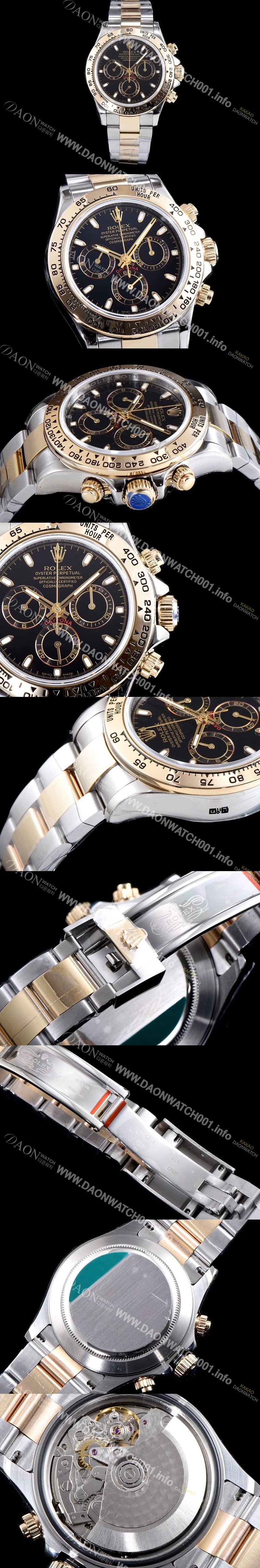 레플리카 [로렉스] 남성용 최상급 퀄리티 데이토나 116503 18K 옐로골드 포금 제품!! 크로노그래프 18K 옐로골드 투톤 콤비 블랙 다이얼 오토매틱 무브먼트 ROL0304