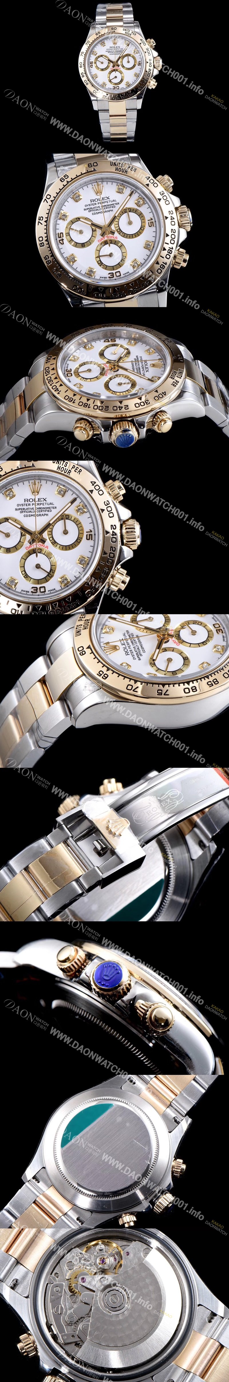 레플리카 [로렉스] 남성용 최상급 퀄리티 데이토나 116523-78593 18K 옐로골드 포금 제품!! 크로노그래프 쥬얼 다이아몬드 인덱스 18K 옐로골드 투톤 콤비 화이트 다이얼 오토매틱 무브먼트 ROL0302