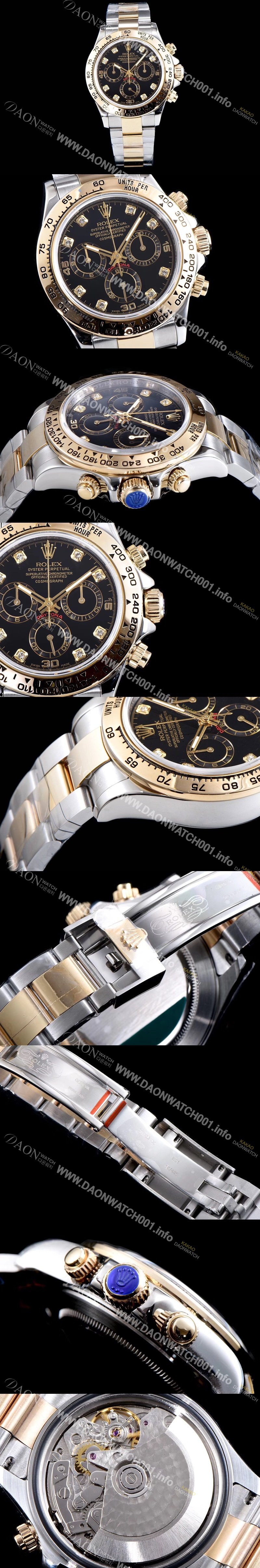 레플리카 [로렉스] 남성용 최상급 퀄리티 데이토나 116503 18K 옐로골드 포금 제품!! 크로노그래프 쥬얼 다이아몬드 인덱스 18K 옐로골드 투톤 콤비 제품 블랙 다이얼 오토매틱 무브먼트 ROL0301