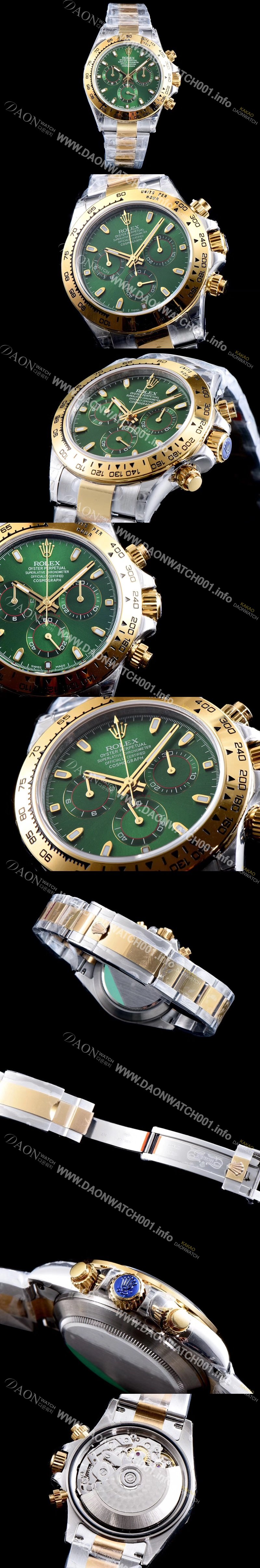 레플리카 [로렉스] 남성용 최신버전 업그레이드형!!코스모그래프 데이토나 116508 18K 옐로우 골드 콤비 크로노그래프 그린 다이얼 오이스터 브레이슬릿 신형 7750B-2 오토매틱 무브먼트 ROL0040