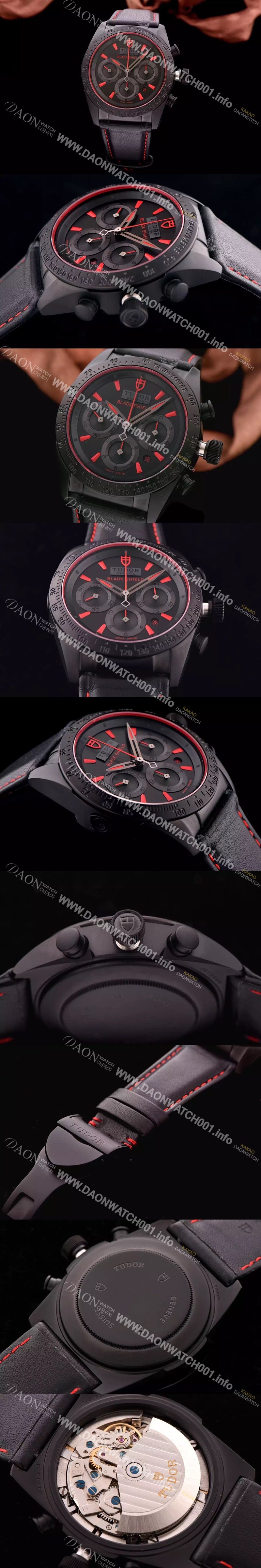 레플리카 [튜더] 남성용 패스트라이더 블랙쉴드 42000CR 신형모델 크로노그래프 블랙 PVD 특수 코팅처리 블랙 텍스쳐다이얼 오토매틱 무브먼트 TUD4205