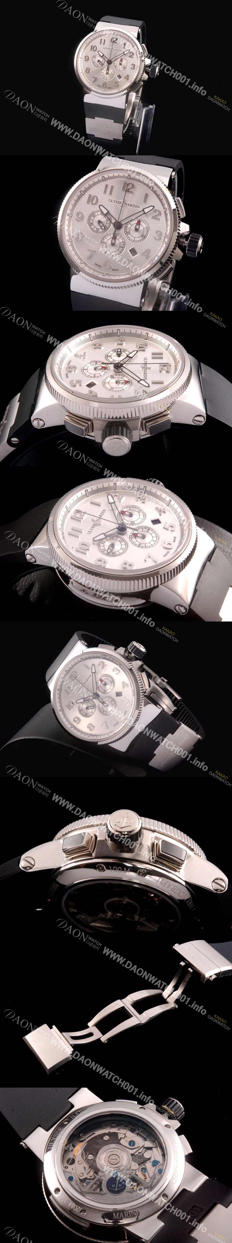 레플리카 [율리스나르당] 남성용 마린크로노그래프 44mm 아라비안마크 실버 다이얼 ULY42013
