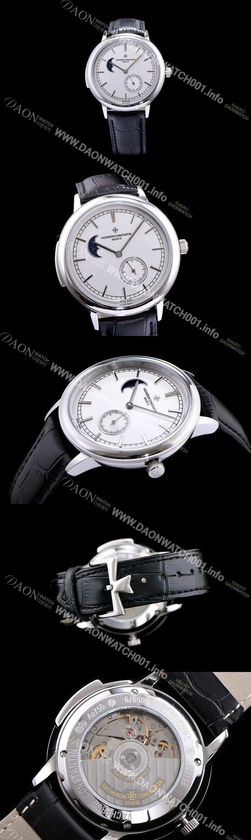 레플리카 [바쉐론콘스탄틴] 남성용 패트리모니 데이트 화이트 다이얼 VAC0424