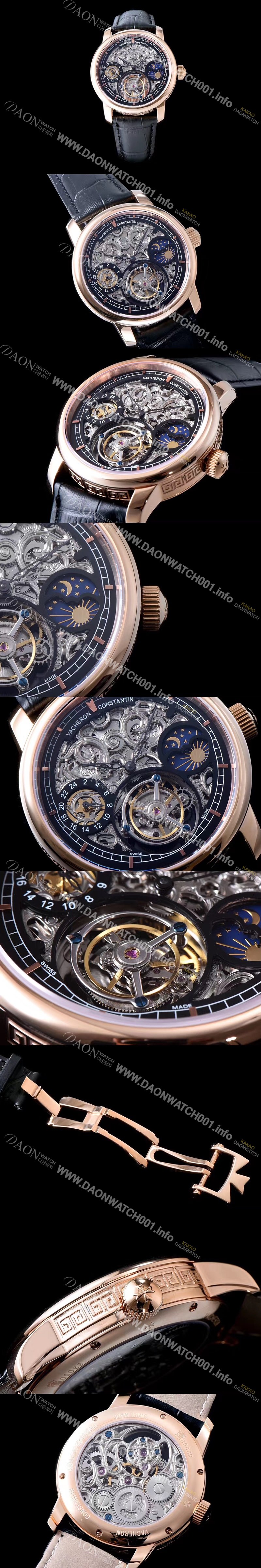 레플리카 [바쉐론콘스탄틴] 남성용 메티에 다르 스타일 투어빌론 무브먼트 VAC0403
